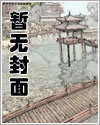 都市极品仙尊